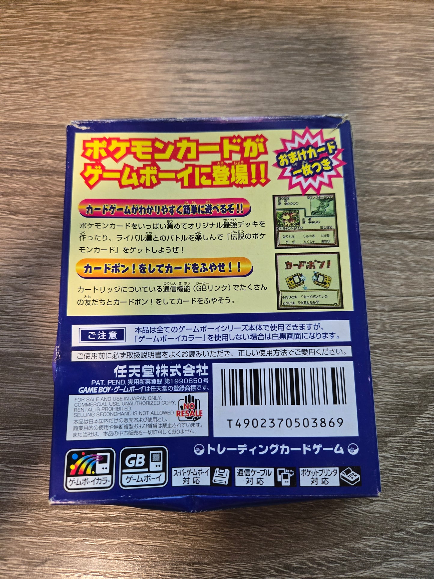 Pokemon Trading Card Game - Japanese Gameboy