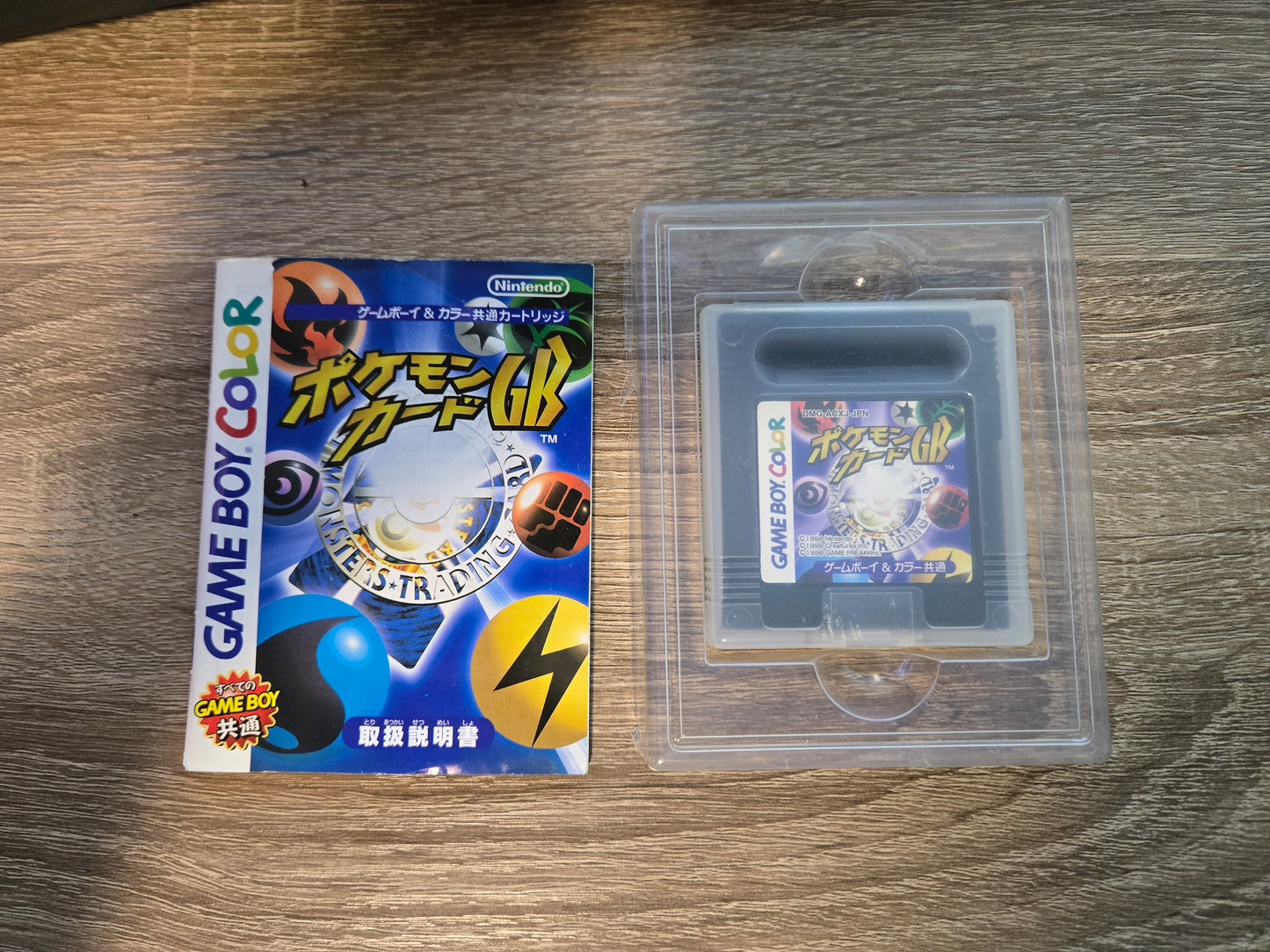 Pokemon Trading Card Game - Japanese Gameboy
