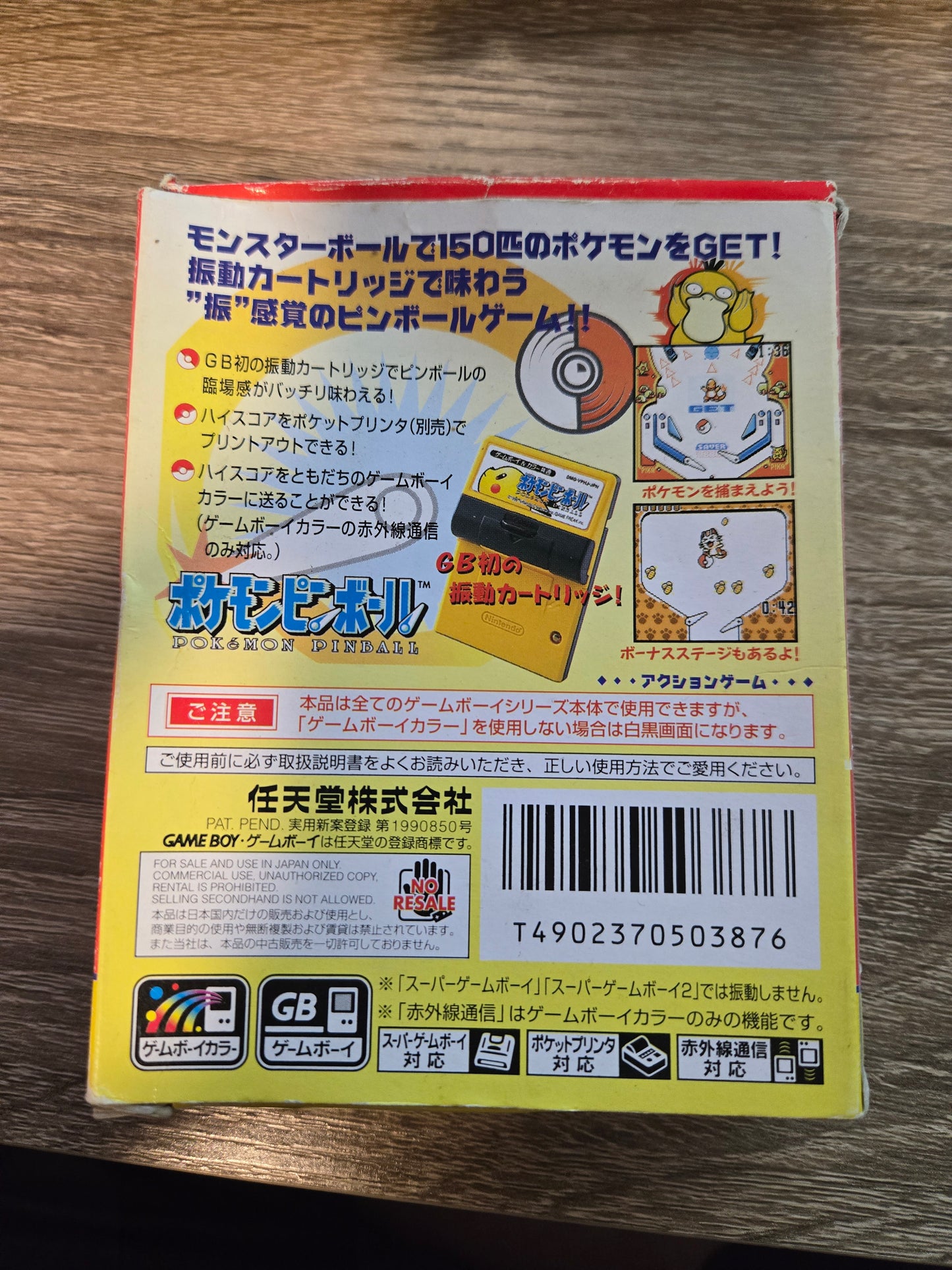 Pokemon Pinball - Japanese
