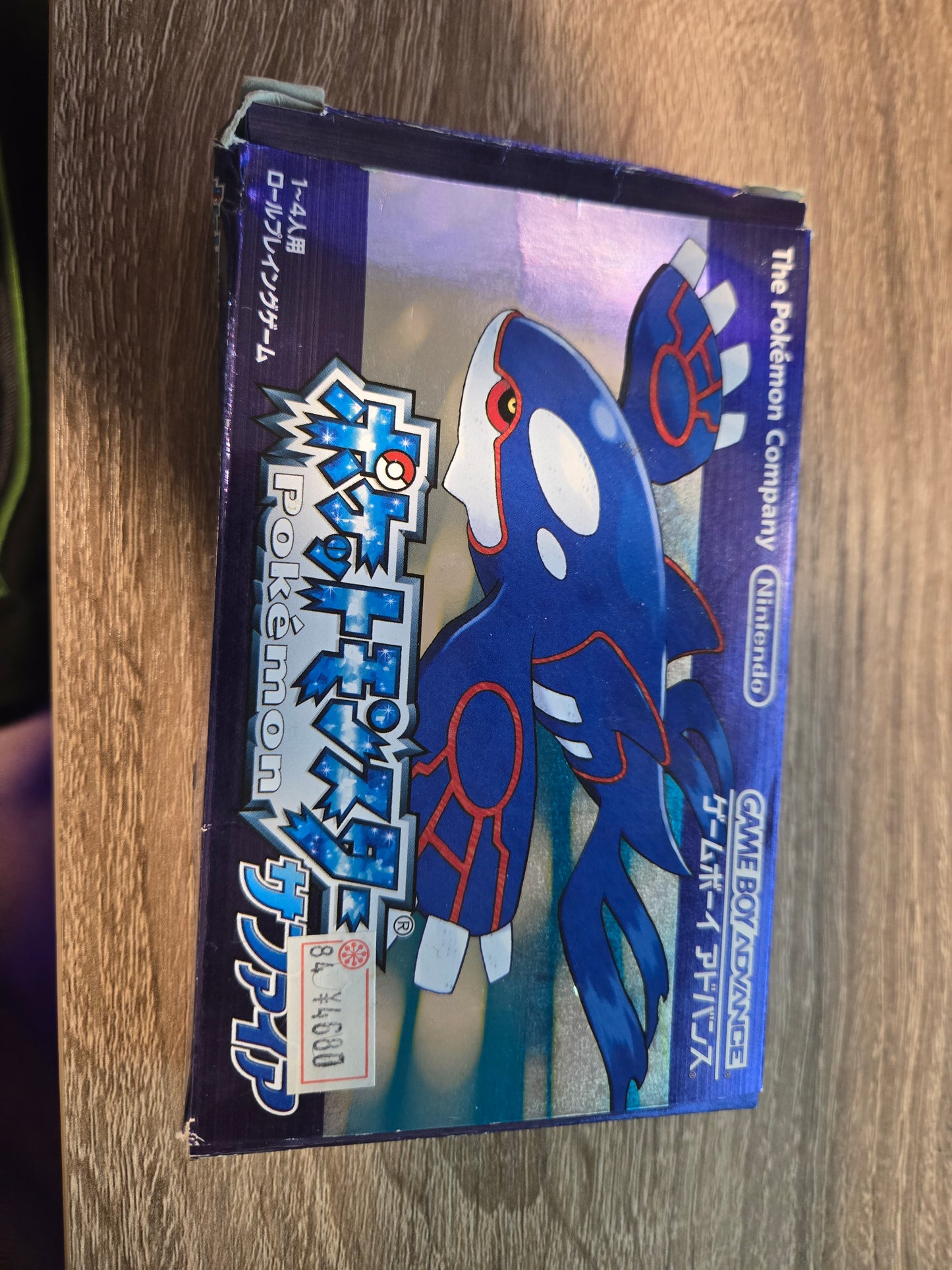 Pokemon Sapphire - Japanese