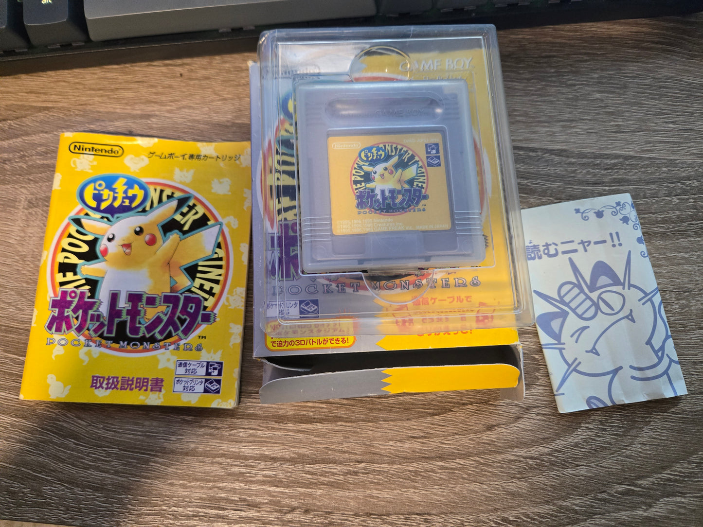 Pokemon Yellow - Japanese