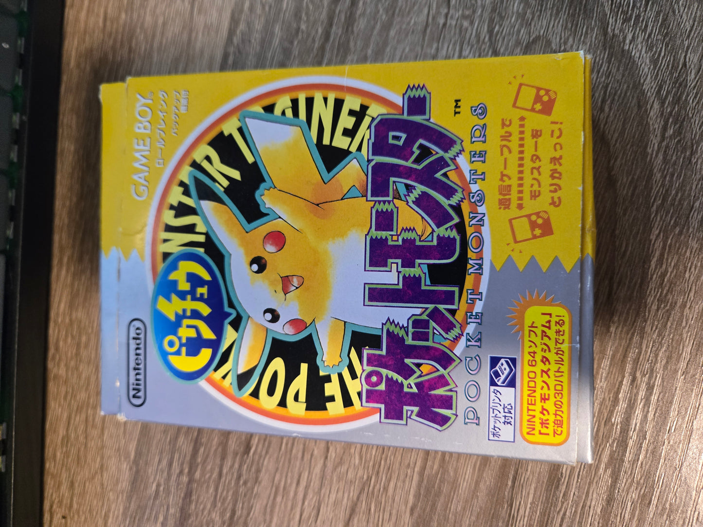 Pokemon Yellow - Japanese