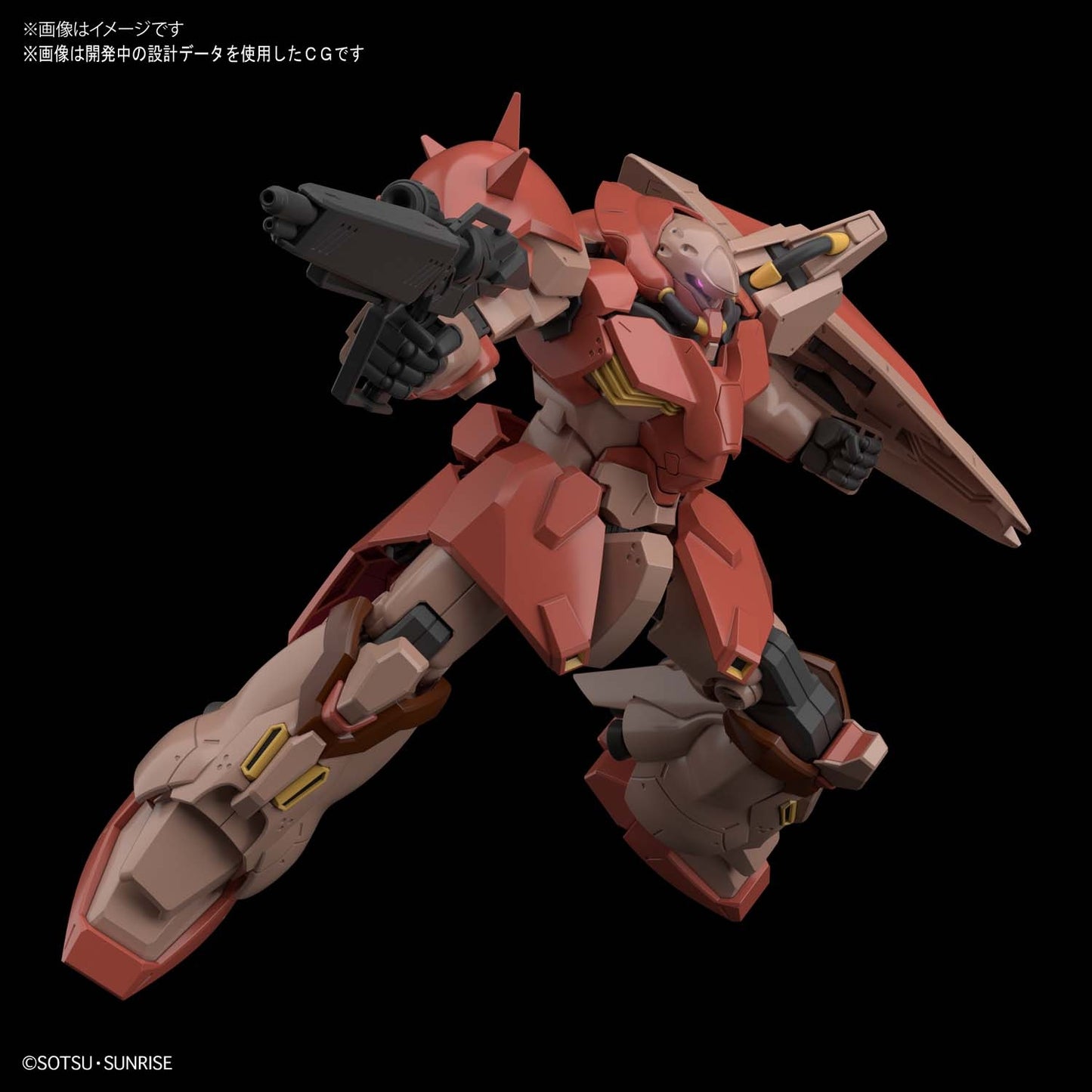 HGUC Gundam Me02R-F01 Messer TYPE-F01