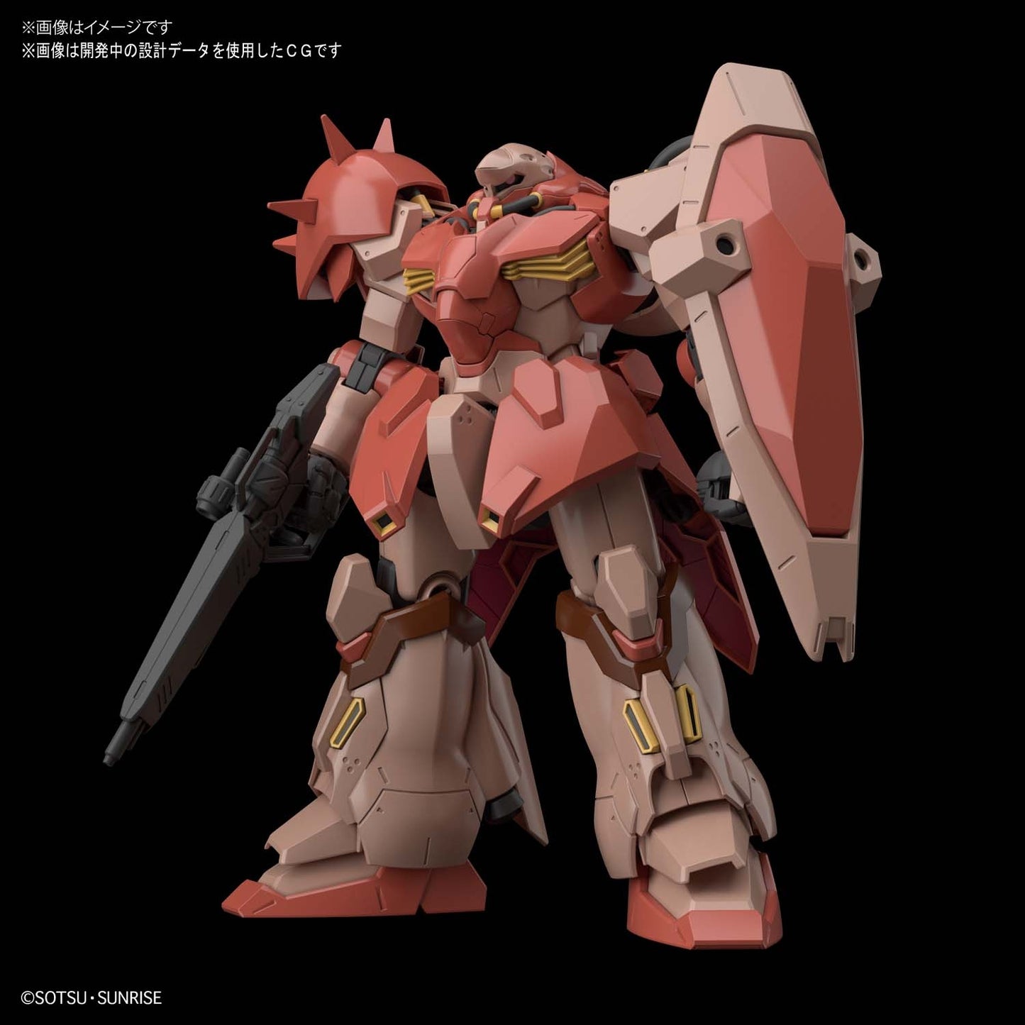 HGUC Gundam Me02R-F01 Messer TYPE-F01