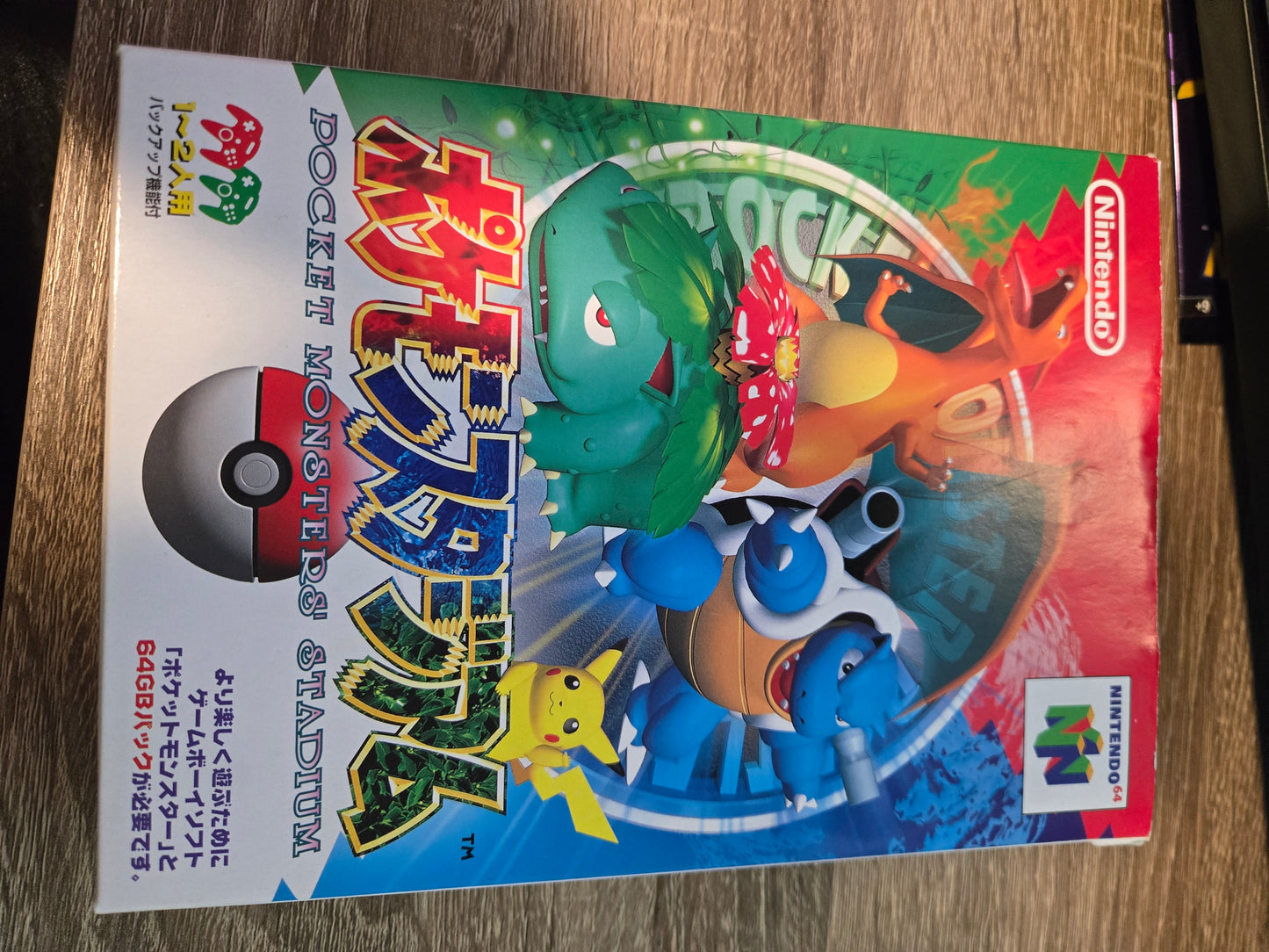 Pokemon Stadium Big box - Japanese