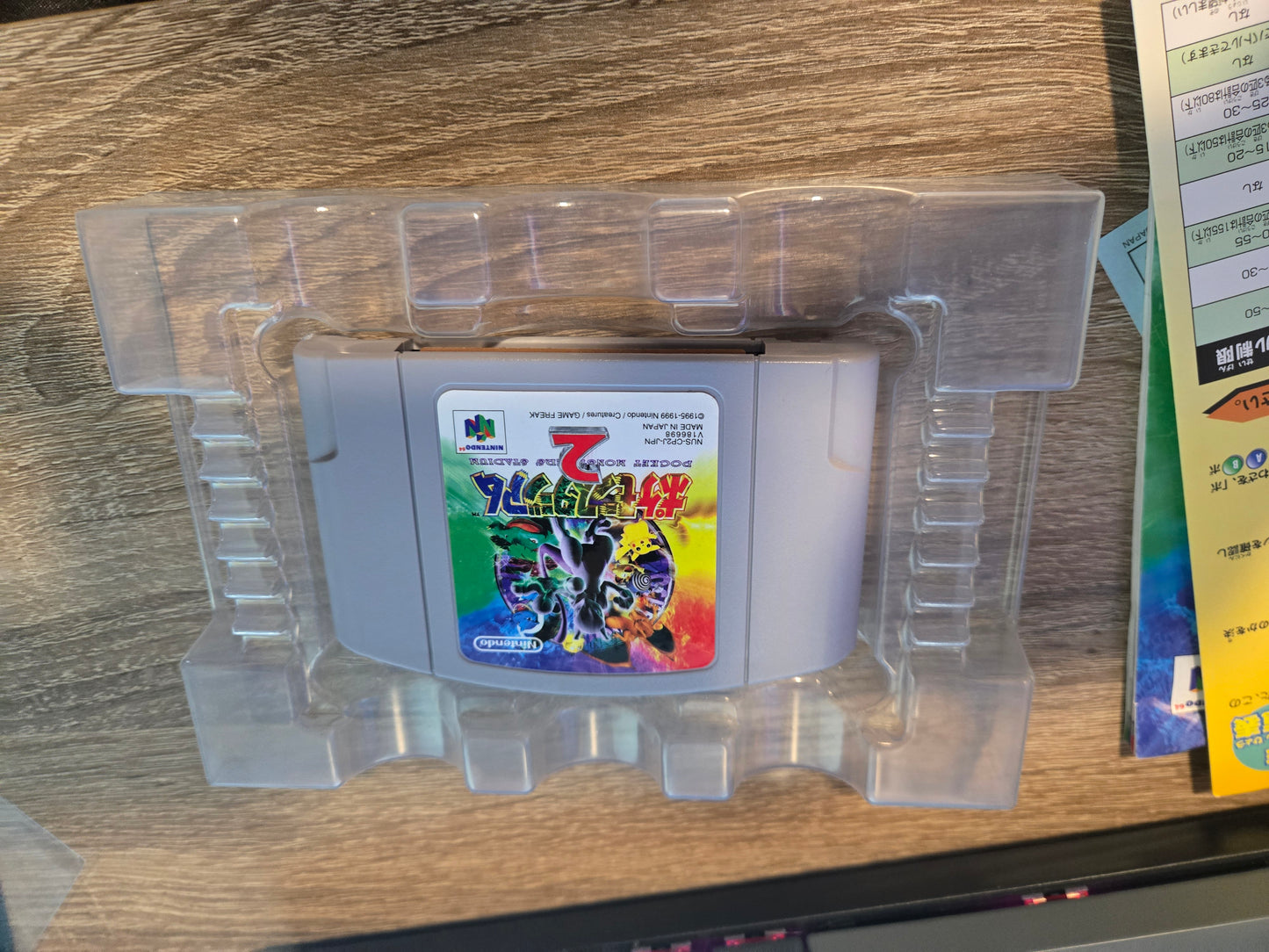 Pokemon Stadium 2 - Japanese