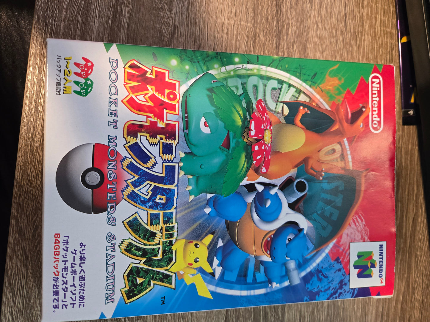 Pokemon Stadium Big box - Japanese