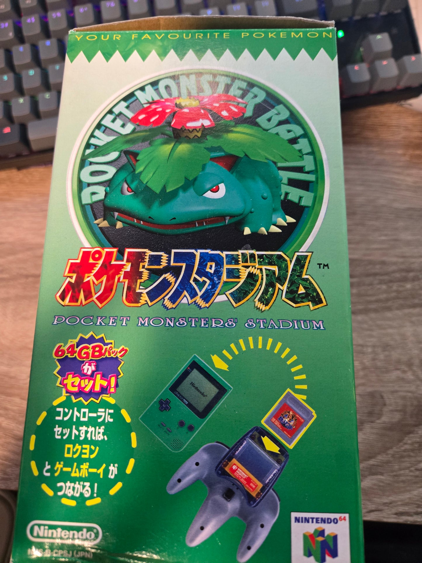 Pokemon Stadium Big box - Japanese